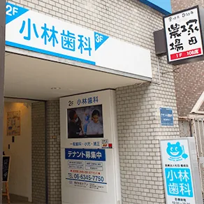 doctor-clinic-1-ex1