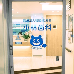 doctor-clinic-2-ex3